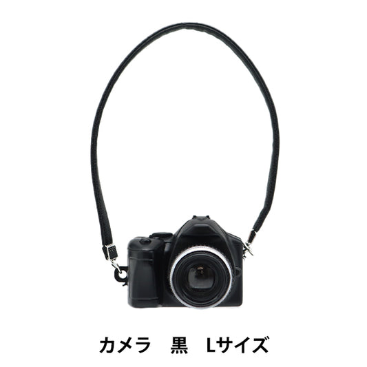 ぬいぐるみ衣装 『カメラ Lサイズ 黒 MPA-32』