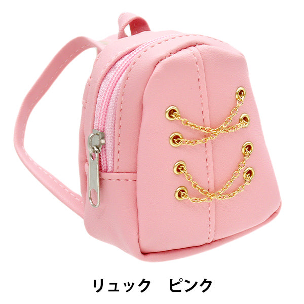 Forniture per bambole "Backpack in pelle mini bambole, MPA-27A rosa"