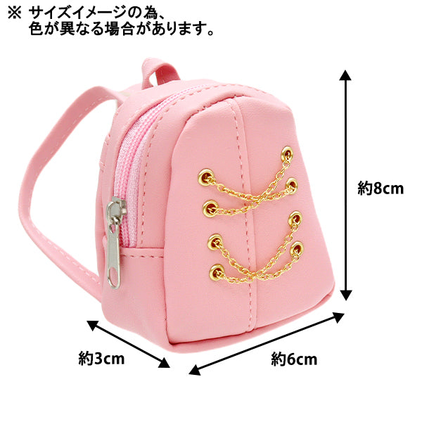 Forniture per bambole "Backpack in pelle mini bambole, MPA-27A rosa"