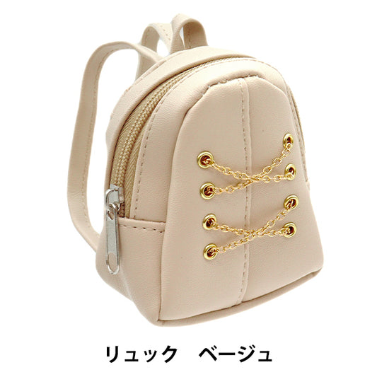 مستلزمات الدمية "حقيبة ظهر جلدية دمية ميني ، بيج MPA-27B"