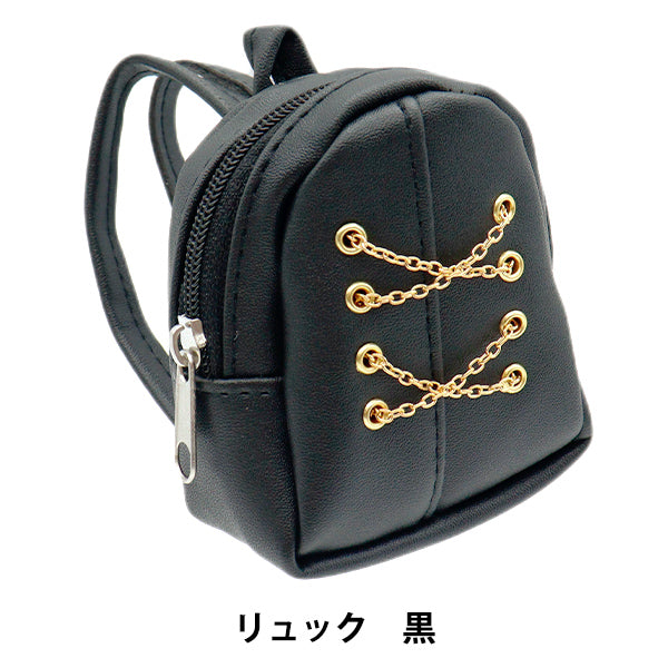 ドール用品 『ドール用 ミニレザーリュック ブラック MPA-27C』 – Yuzawaya