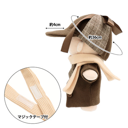 Ropa de lujosa "MPA Seleccionar clima frío set Brown L Tamaño MPA-33"