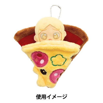 ぬいぐるみ衣装 『なりきりチャーム Sサイズ ピザ MPA-44C』