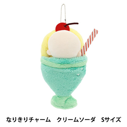 ぬいぐるみ衣装 『mpa なりきりチャーム Sサイズ クリームソーダ MPA-44I』