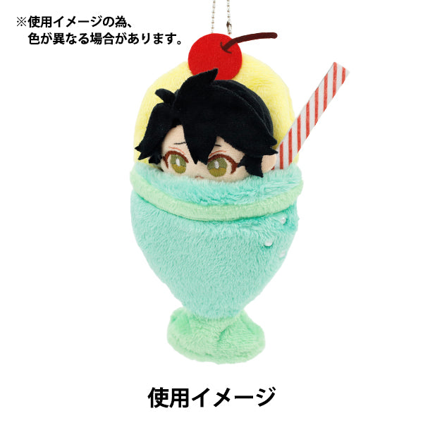 ぬいぐるみ衣装 『mpa なりきりチャーム Sサイズ クリームソーダ MPA-44I』