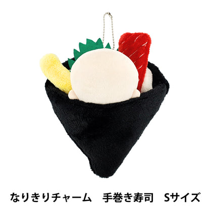 Disfraz de peluche "mpa Narikiri charm S tamaño sushi enrollado a mano MPA-44G"