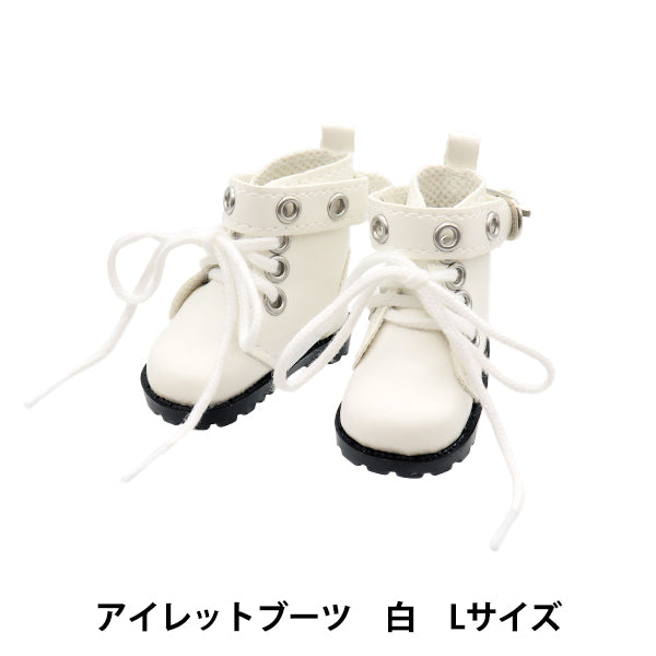 ぬいぐるみ衣装 『アイレットブーツ Lサイズ 白 MPA-38A』