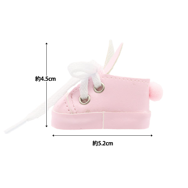 ぬいぐるみ衣装 『うさ耳シューズ Lサイズ ピンク MPA-39B』