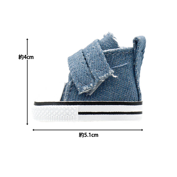 Plush costume "mpa select Belcross Neakers Blue MPA-42B"