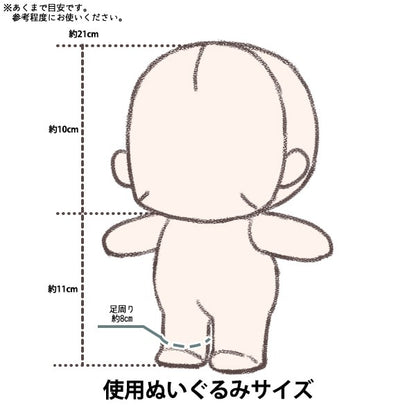 Plush costume "mpa select Belcross Neakers Blue MPA-42B"