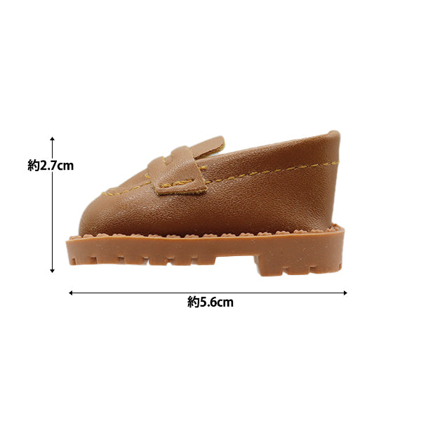 ぬいぐるみ衣装 『ローファー Lサイズ 茶色 MPA-43C』