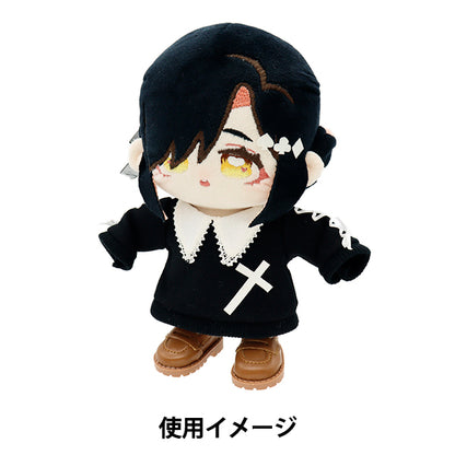 ぬいぐるみ衣装 『ローファー Lサイズ 茶色 MPA-43C』