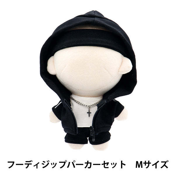 Plush disfraz "juego de sudadera con capucha con capucha, tamaño MPA-46-M"