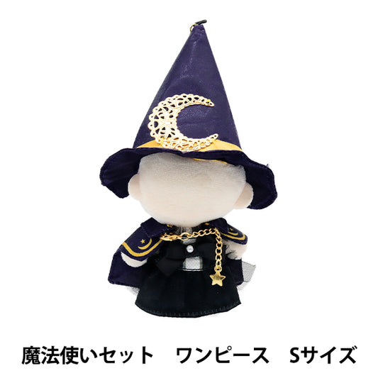 Vestiti lussuosi "MPA Wizard Set One Piece Size S MPA-5"