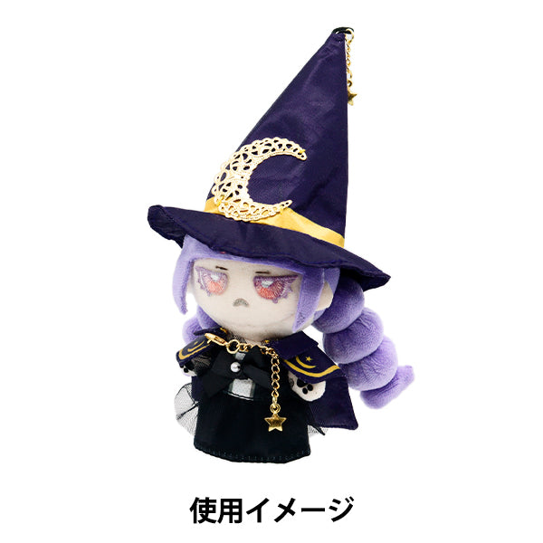 Ropa de lujosa "MPA Wizard Set One Piece Size S MPA-50-S"