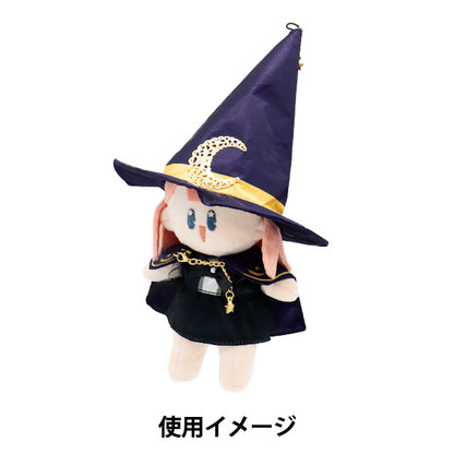 Плюшевая одежда "MPA Wizard Set One Piece M Size MPA-50-M"