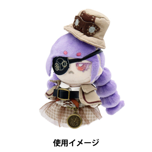 み*び様 スチームパンク風ぬいぐるみ ぬいぐるみ服 『mpa スチームパンクセット ワンピース Sサイズ MPA-52