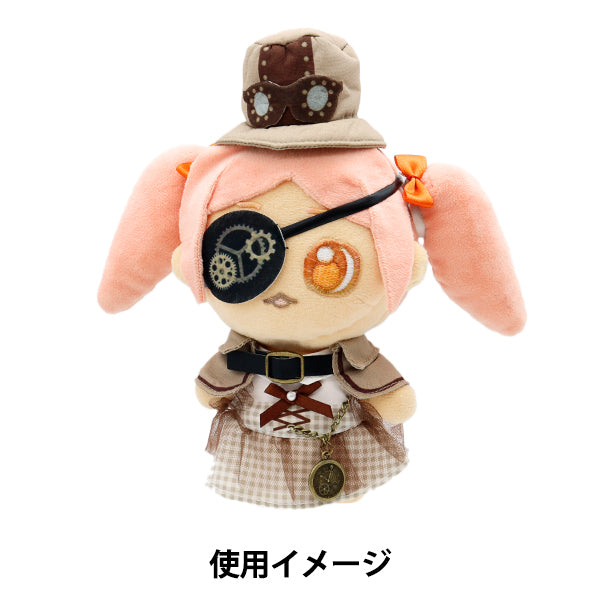 ぬいぐるみ服 『mpa スチームパンクセット ワンピース Mサイズ MPA-52