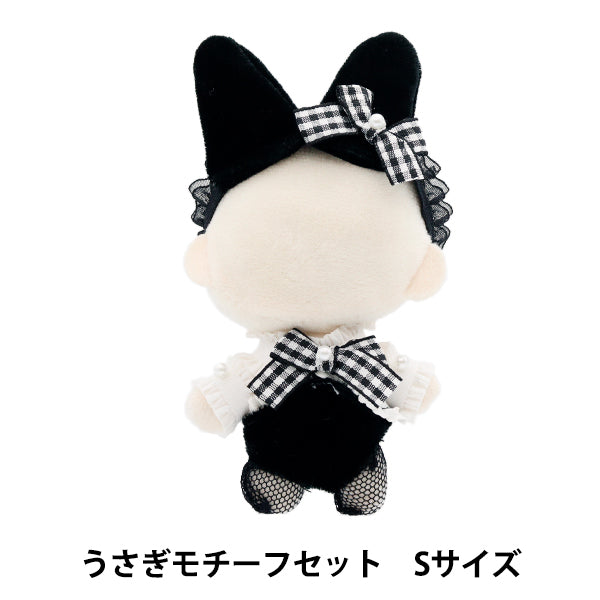 Ropa de lujosa "Tamaño del conjunto de motivos de conejo MPA S MPA-53-S"