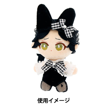 Ropa de lujosa "Tamaño del conjunto de motivos de conejo MPA S MPA-53-S"