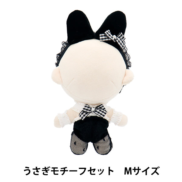 Ropa de lujosa "MPA Rabbit Motif Set m Tamaño MPA-53-M"