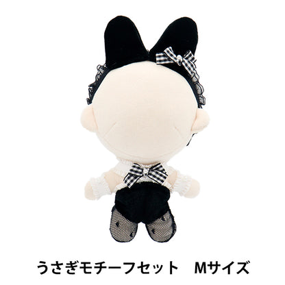 Ropa de lujosa "MPA Rabbit Motif Set m Tamaño MPA-53-M"