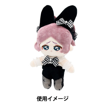 Ropa de lujosa "MPA Rabbit Motif Set m Tamaño MPA-53-M"