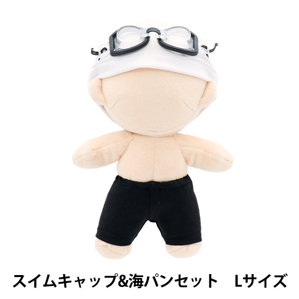 Плюшевая одежда "MPA Swim Cap & Beach Pan Set MPA-86"