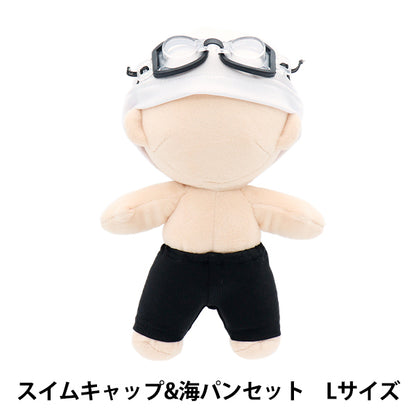 Плюшевая одежда "MPA Swim Cap & Beach Pan Set MPA-86"