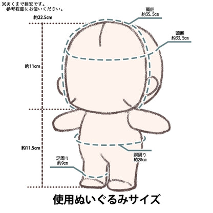 Плюшевая одежда "MPA Swim Cap & Beach Pan Set MPA-86"