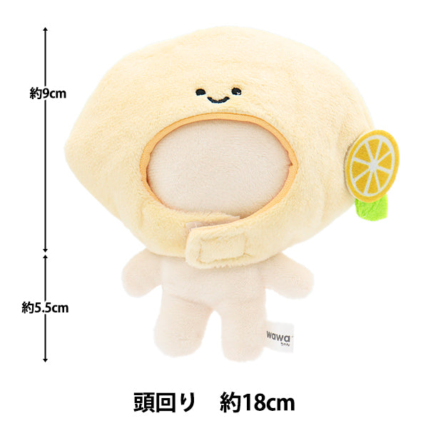 ぬいぐるみ服 『mpa なりきり頭巾 Sサイズ レモン MPA-85A』 – Yuzawaya