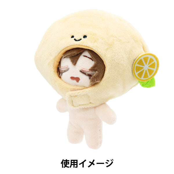 ぬいぐるみ服 『mpa なりきり頭巾 Sサイズ レモン MPA-85A』 – Yuzawaya