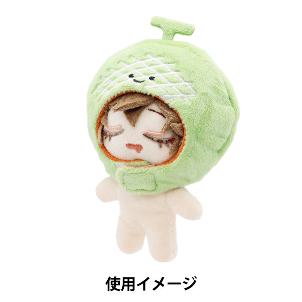 ぬいぐるみ服 『mpa なりきり頭巾 Sサイズ メロン MPA-85B』 – Yuzawaya