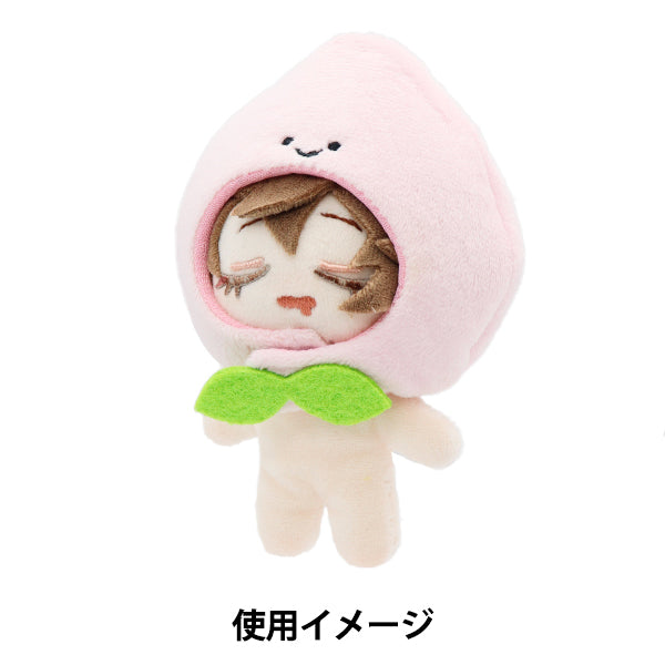ぬいぐるみ服 『mpa なりきり頭巾 Sサイズ モモ MPA-85C』 – Yuzawaya