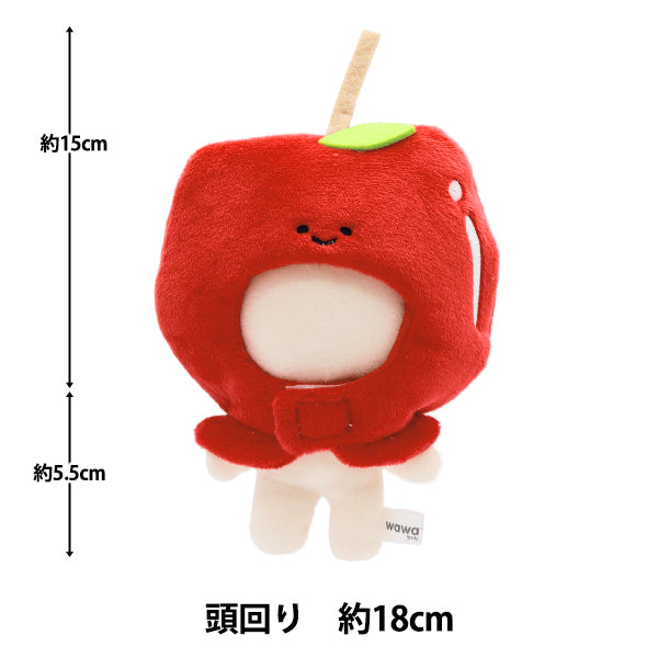 ぬいぐるみ服 『mpa なりきり頭巾 Sサイズ リンゴアメ MPA-85E