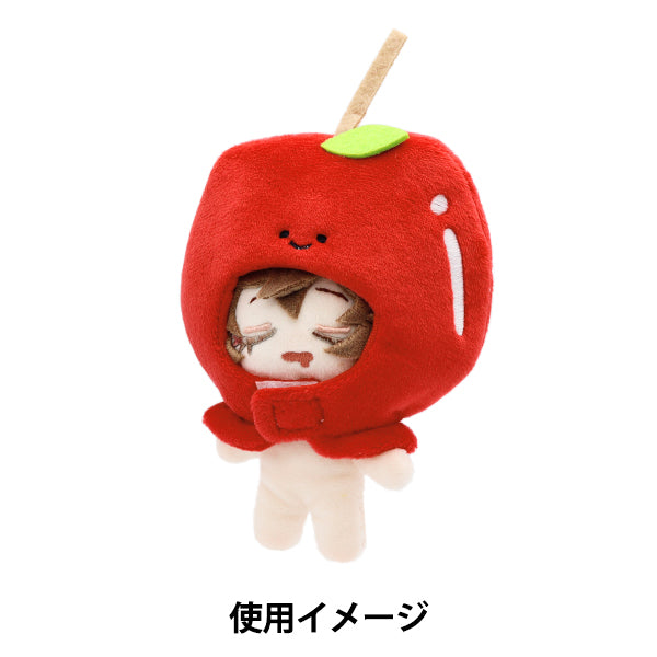 ぬいぐるみ服 『mpa なりきり頭巾 Sサイズ リンゴアメ MPA-85E』