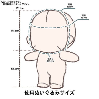 ぬいぐるみ服 『mpa なりきり頭巾 Sサイズ リンゴアメ MPA-85E』