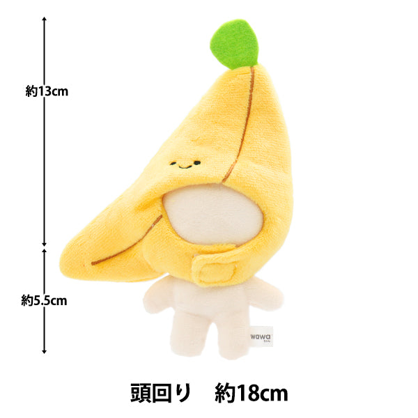 Ropa de lujosa "MPA Rol de Hood S Tamaño de plátano MPA-85F"