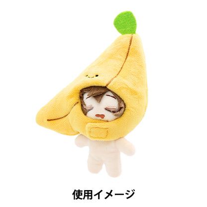 Ropa de lujosa "MPA Rol de Hood S Tamaño de plátano MPA-85F"