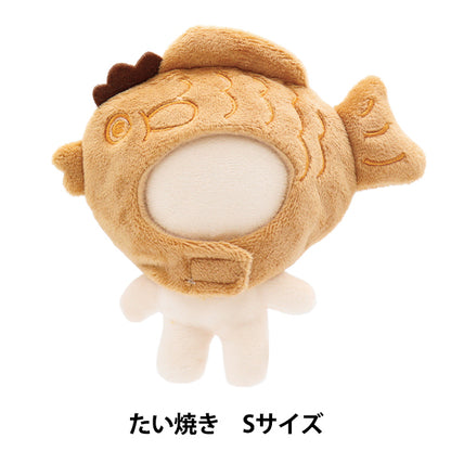 Lujoso disfraz "MPA Hood-Playing Hood, Tamaño S, Taiyaki MPA-54A"