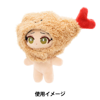 ぬいぐるみ衣装 『mpa なりきり頭巾 Sサイズ エビフライ MPA-54B』
