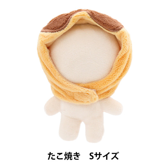 Costume da peluche "Cappuccio di ruolo MPA Taglie S Takoyaki MPA-54D"