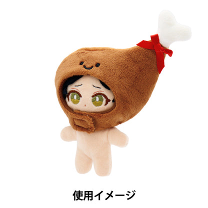 Lujoso disfraz "MPA Hood S Size S Tamaño de pollo frito MPA-54E"