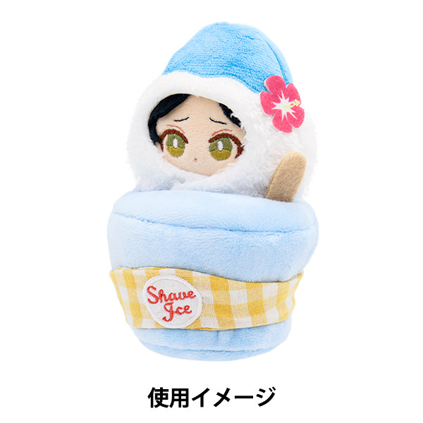 Lujoso disfraz "MPA Capucha de juego de rol de hielo afeitado S Tamaño del Blue Hawaii MPA-84B"