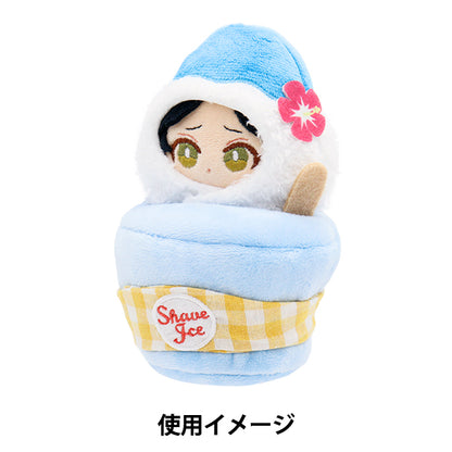 Lujoso disfraz "MPA Capucha de juego de rol de hielo afeitado S Tamaño del Blue Hawaii MPA-84B"