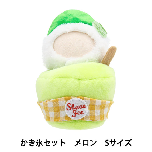 Costume da peluche "Set di ghiaccio rasato di ruolo MPA Melon MPA-84C"
