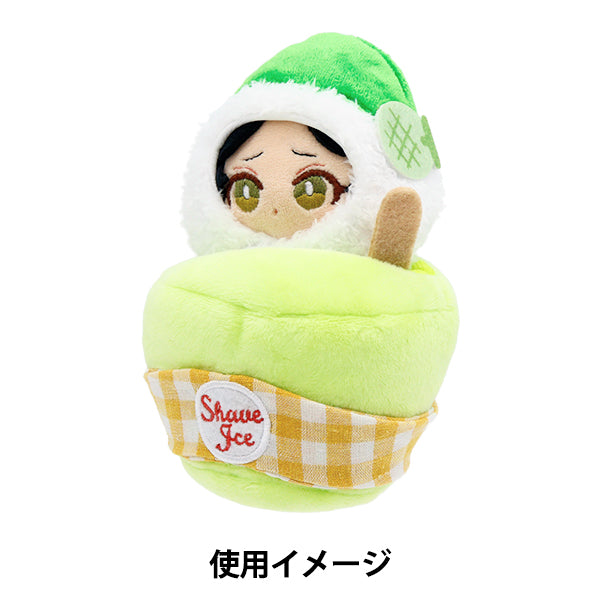 Lujoso disfraz "MPA Play-Playing Hood Set de hielo afeitado S Tamaño del melón MPA-84C"