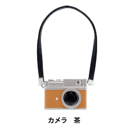 Plush costume "mpa select camera brown MPA-61C"