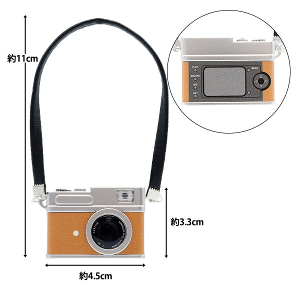 Plush costume "mpa select camera brown MPA-61C"