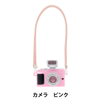 Plush costume "mpa select camera pink MPA-63A"